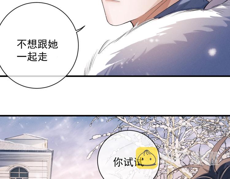 第23话 狗X的玩意儿129