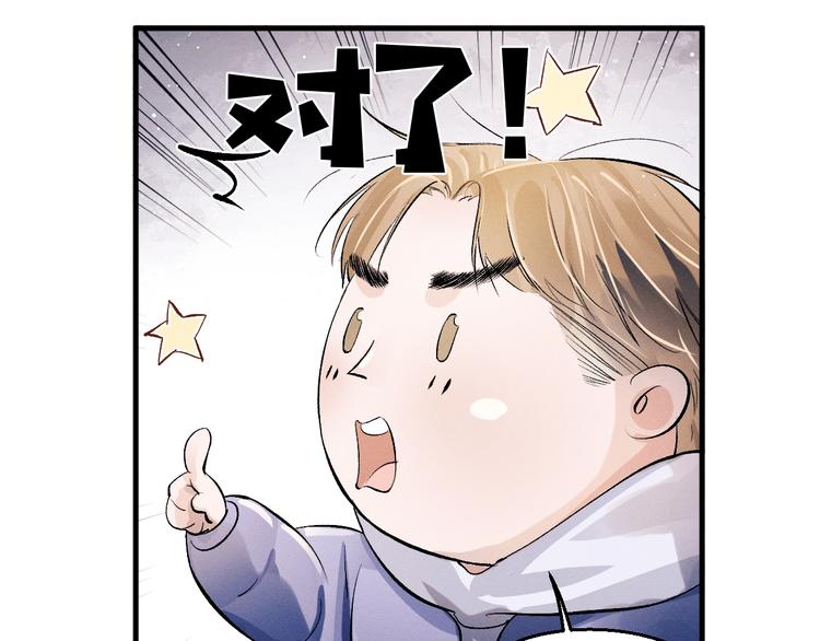 第11话 别忘了我60