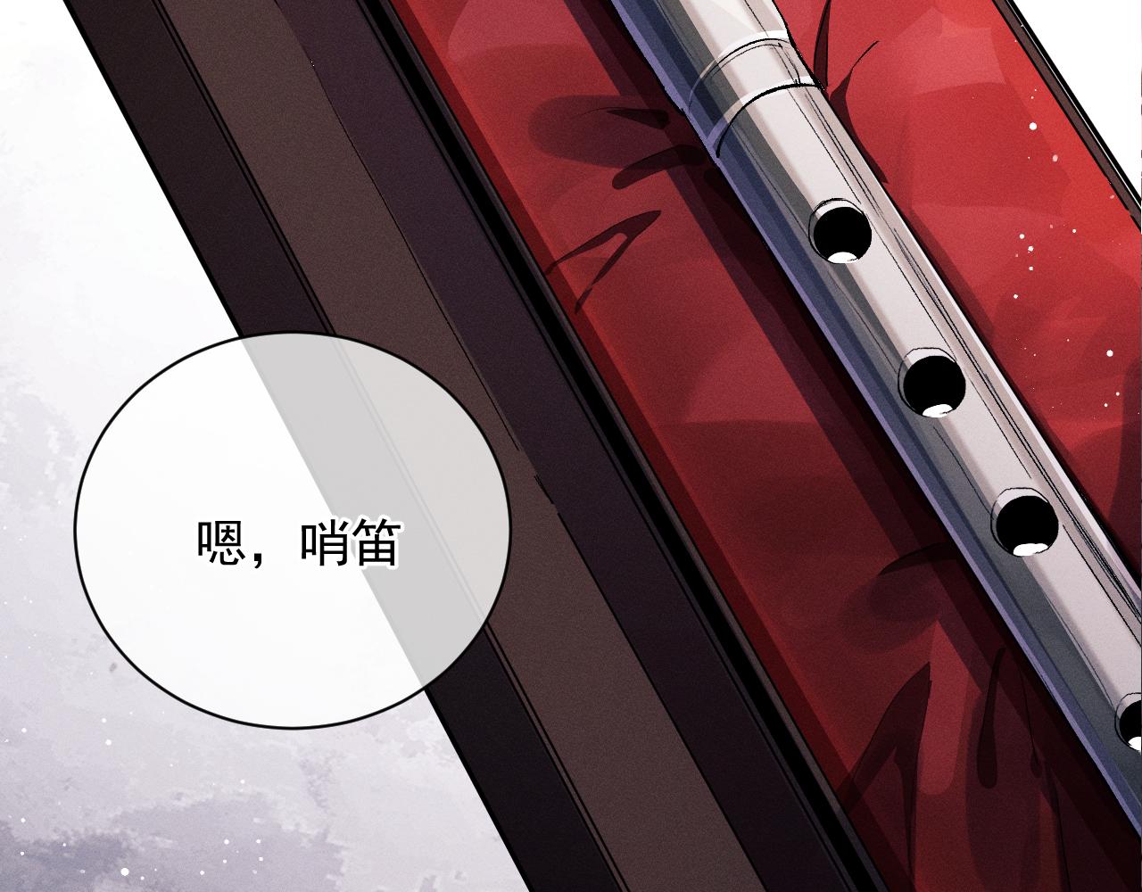 第39话 丞哥的怪癖4