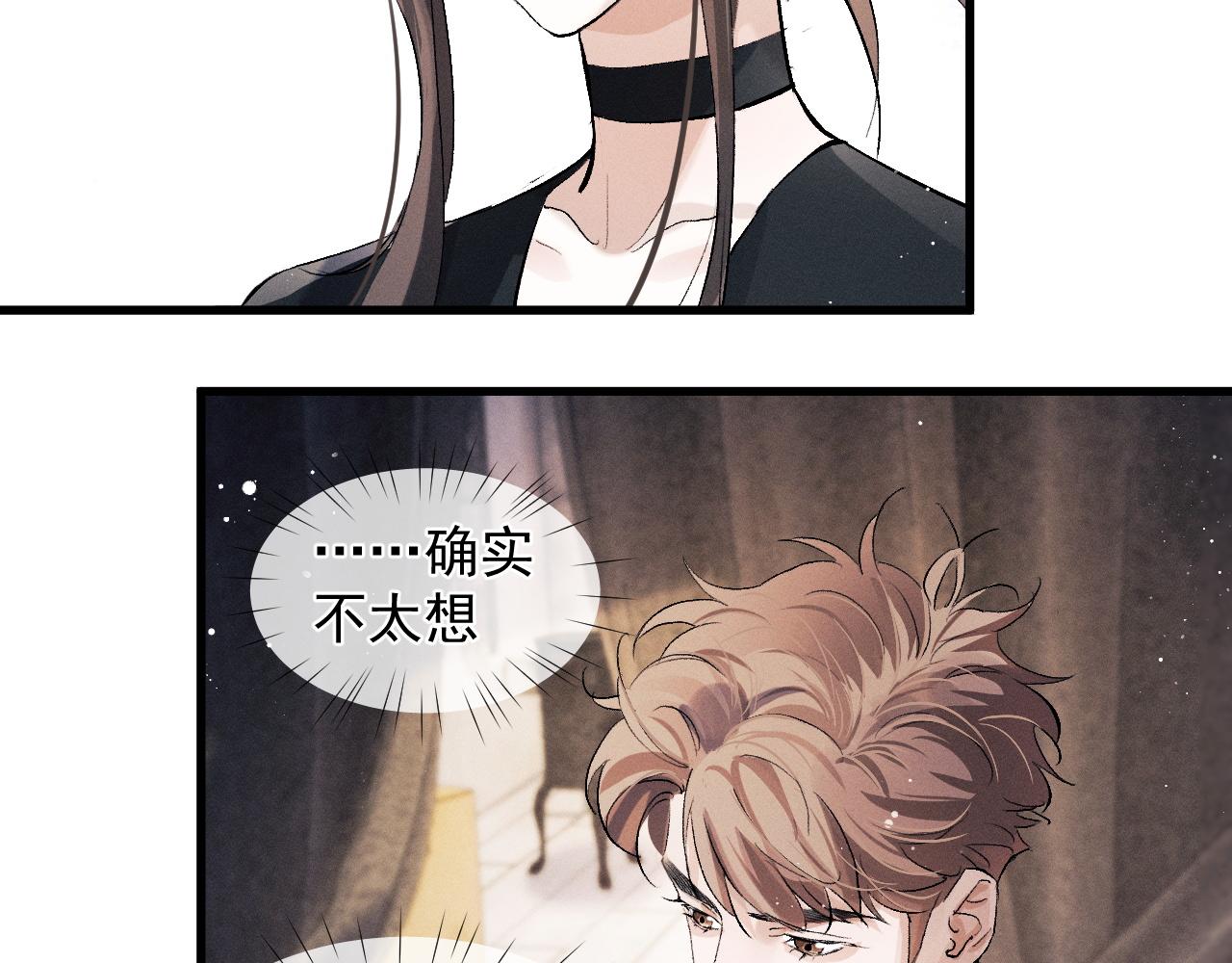 第46话 模特13