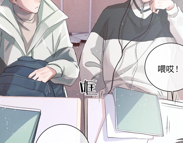 第12话 都是巧合67