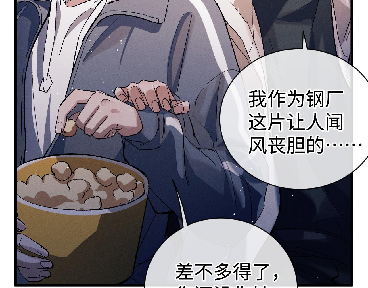 第77话 去电影院吧55