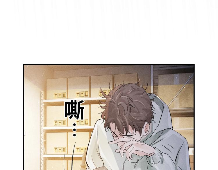 第5话 怎么把他唤醒？87