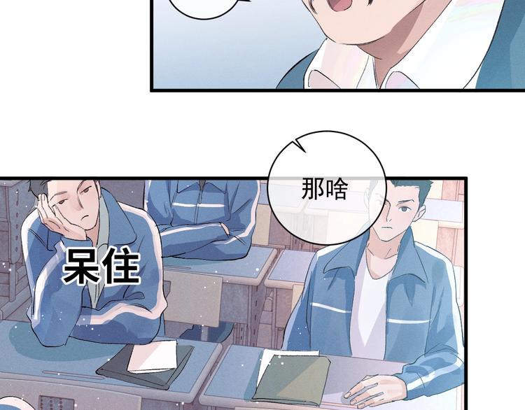 第12话 都是巧合29