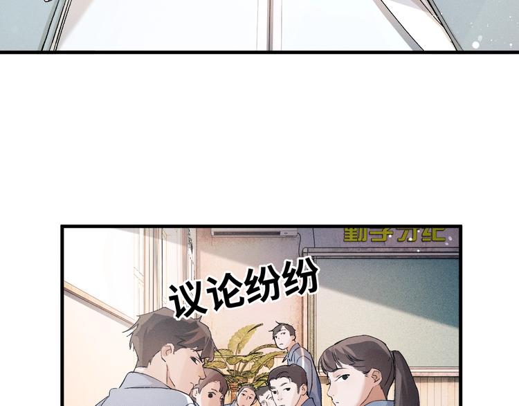 第13话 酷哥捅天花板？！25