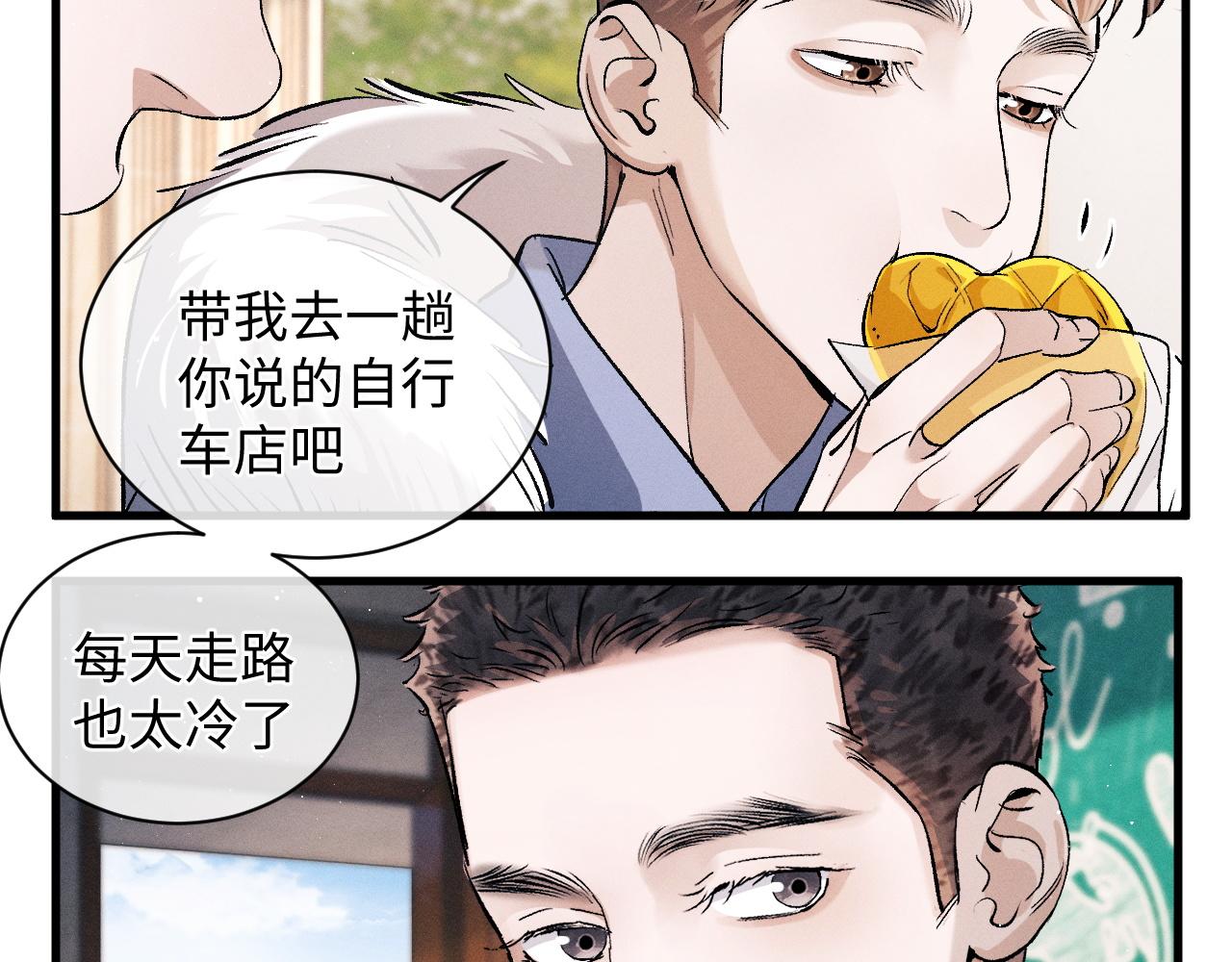 第64话 霸气护夫！64