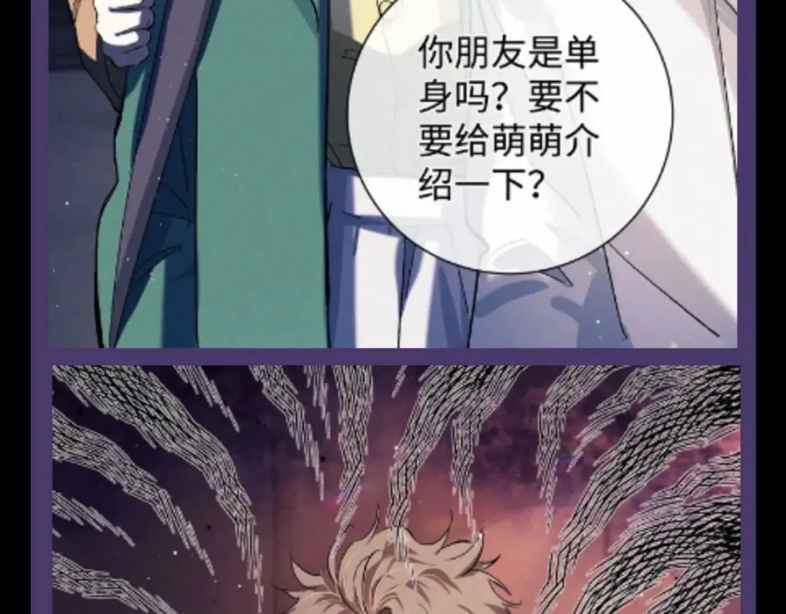 第15期 特别企划：蒋丞星座分析之巨蟹座23
