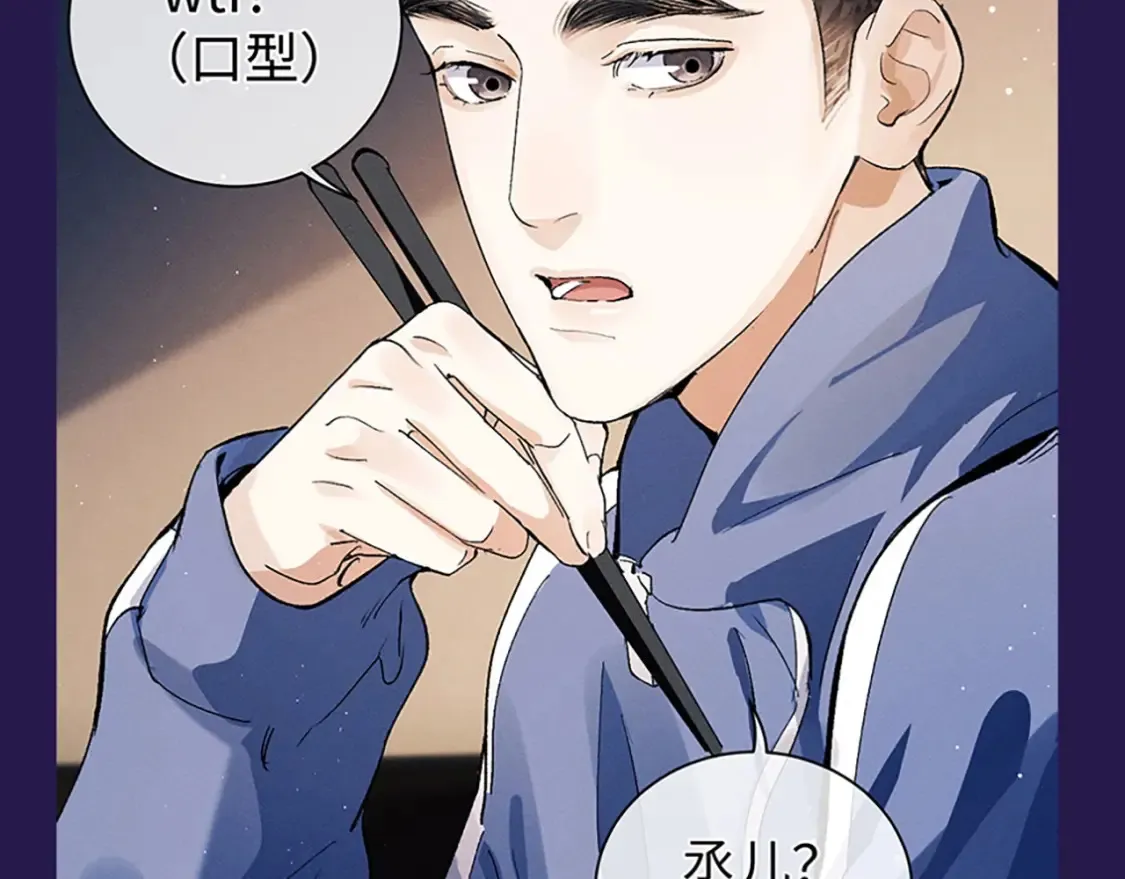 第5期 整活企划：表演一个互相吃醋10