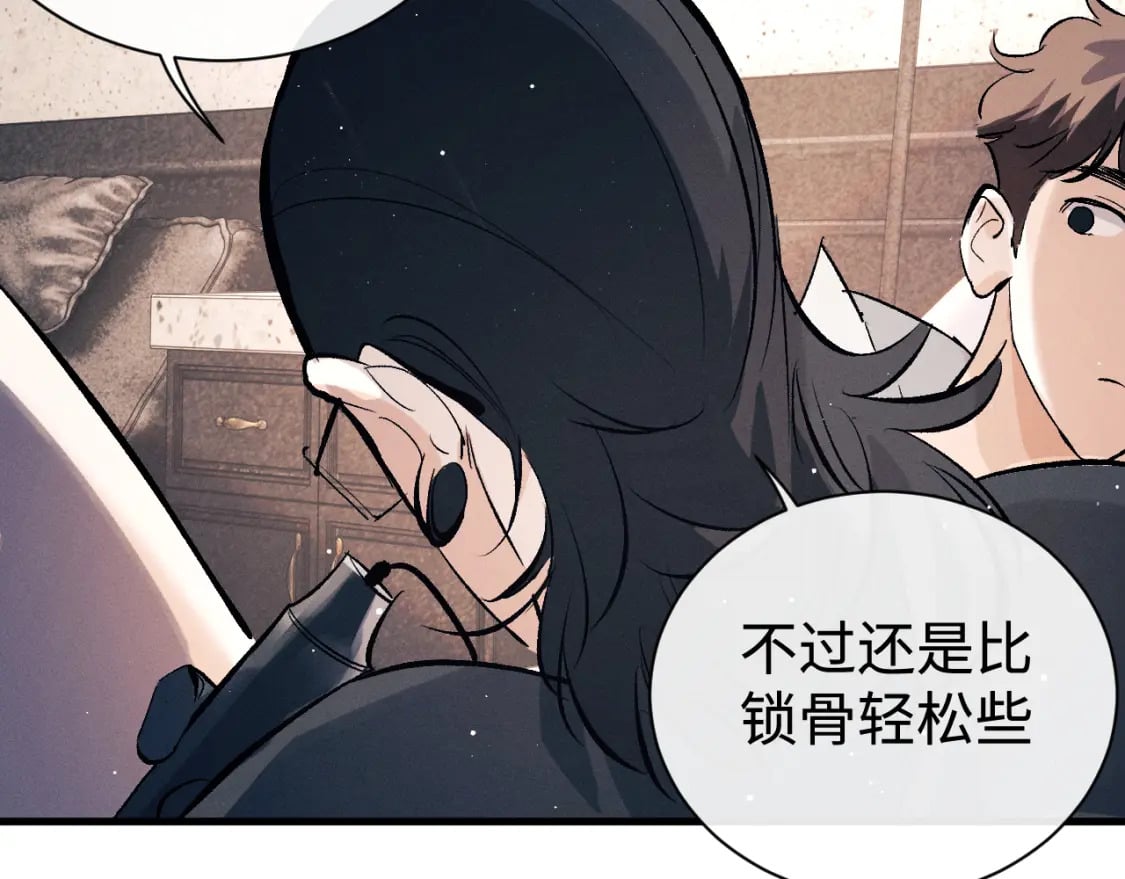 第103话 留在你的记忆里53