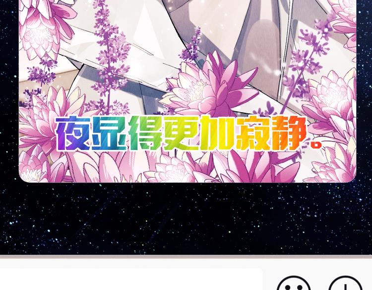 第20话 结对子？14