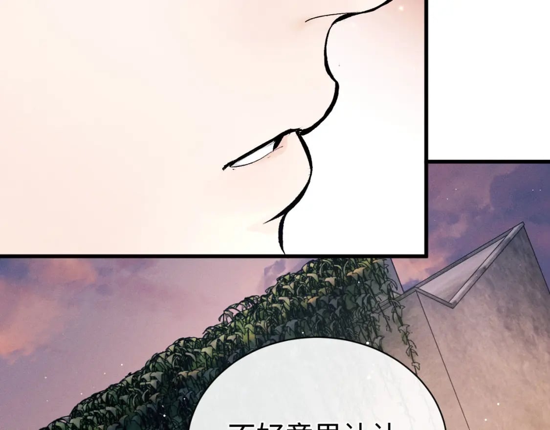 第104话 找我麻烦请排队87