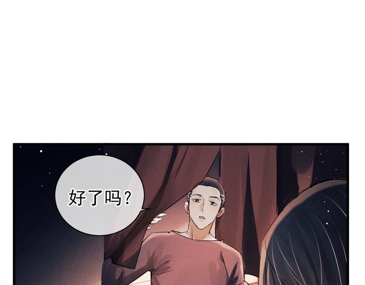 第18话 小霸王的“姐姐”54