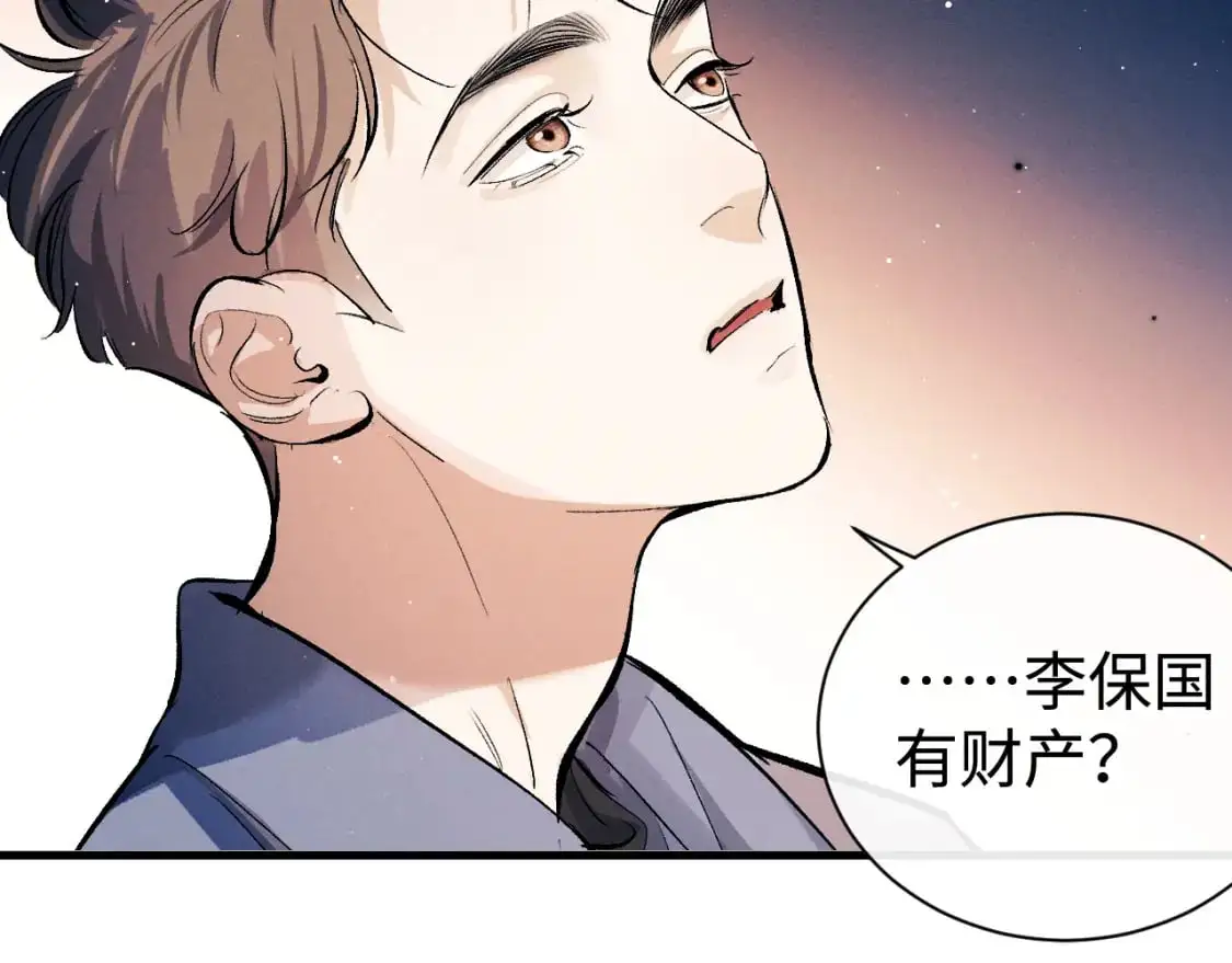 第107话 睡不着，要抱抱吗？64