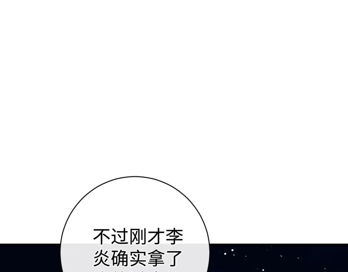 第100话 印记28