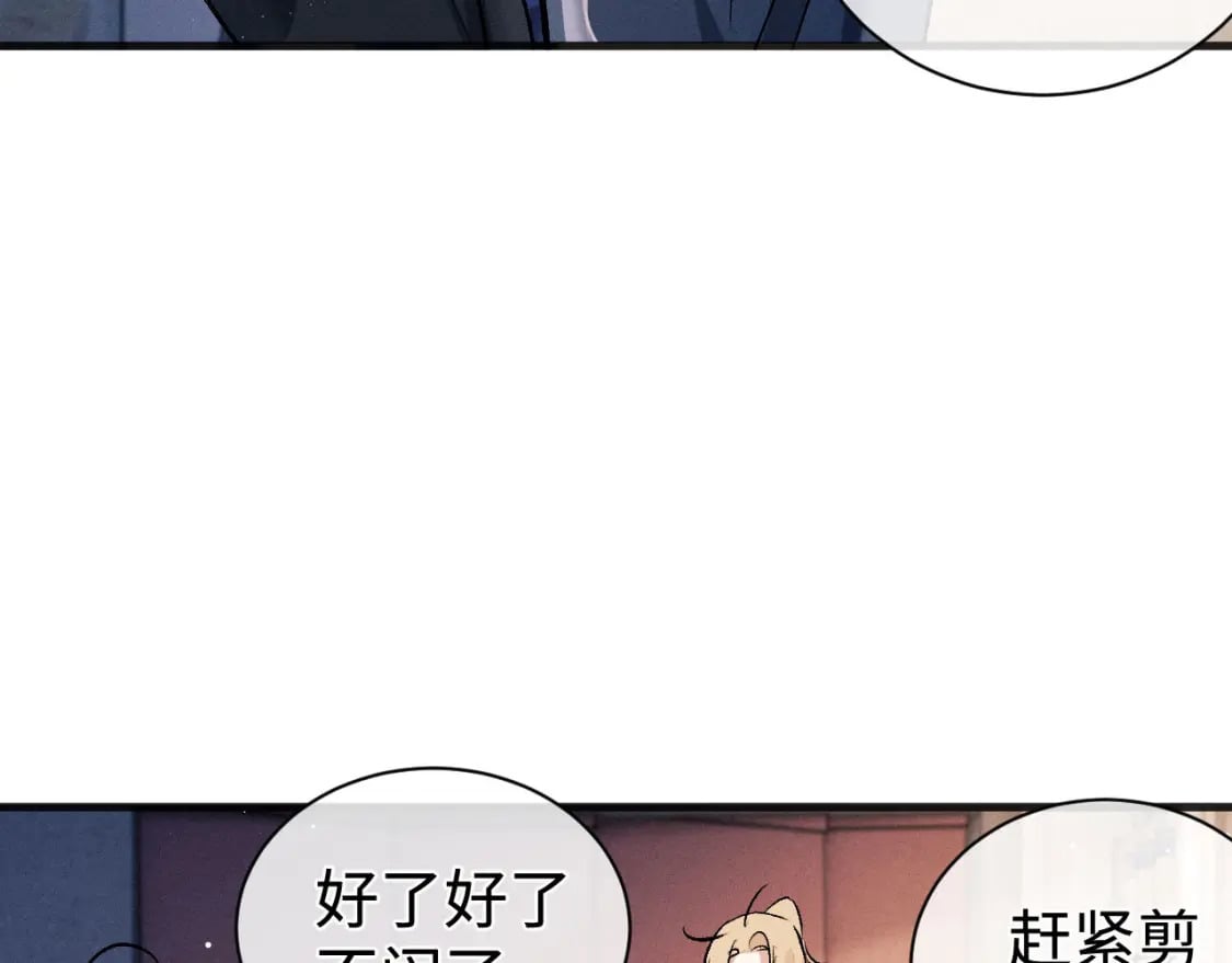 第88话 对，跟我一样纯情24