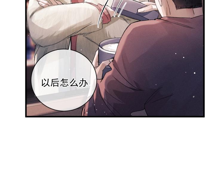 第26话 蒋丞选手！25