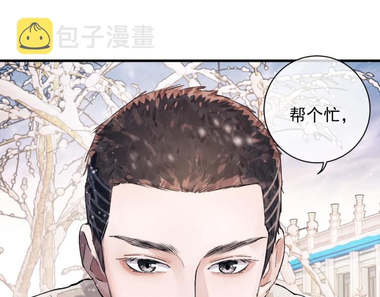 第23话 狗X的玩意儿132