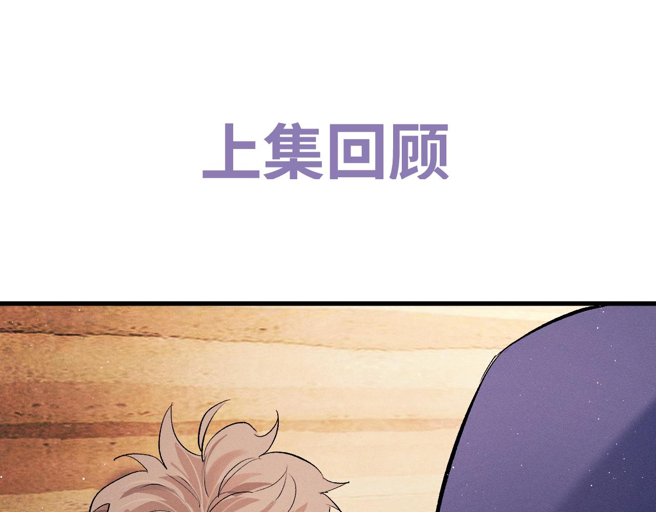 第61话 你喜欢吗？0