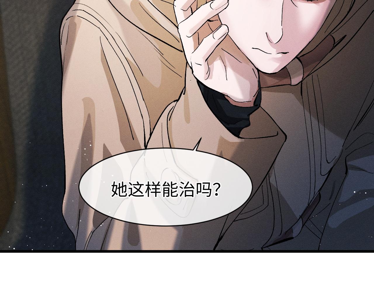第55话 什么是真正的学霸38