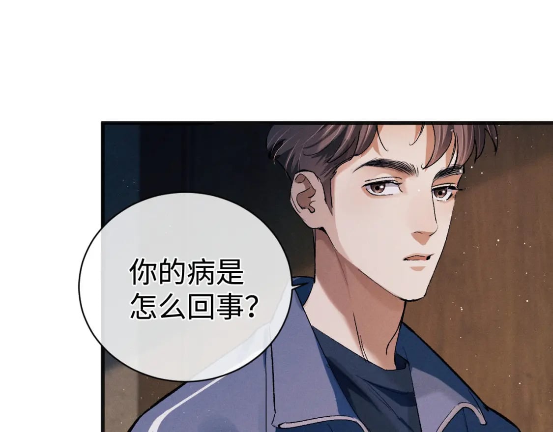 第92话 爆发27