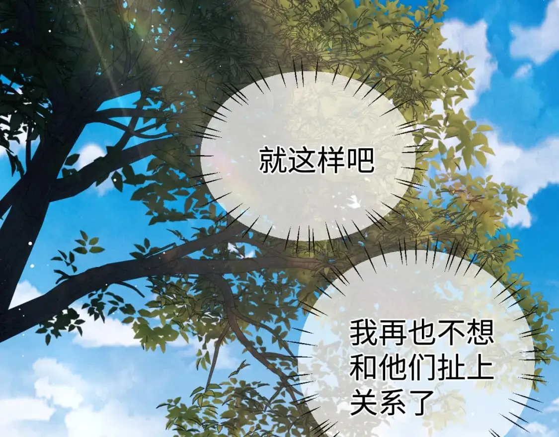 第108话 当唇模or臀模？6