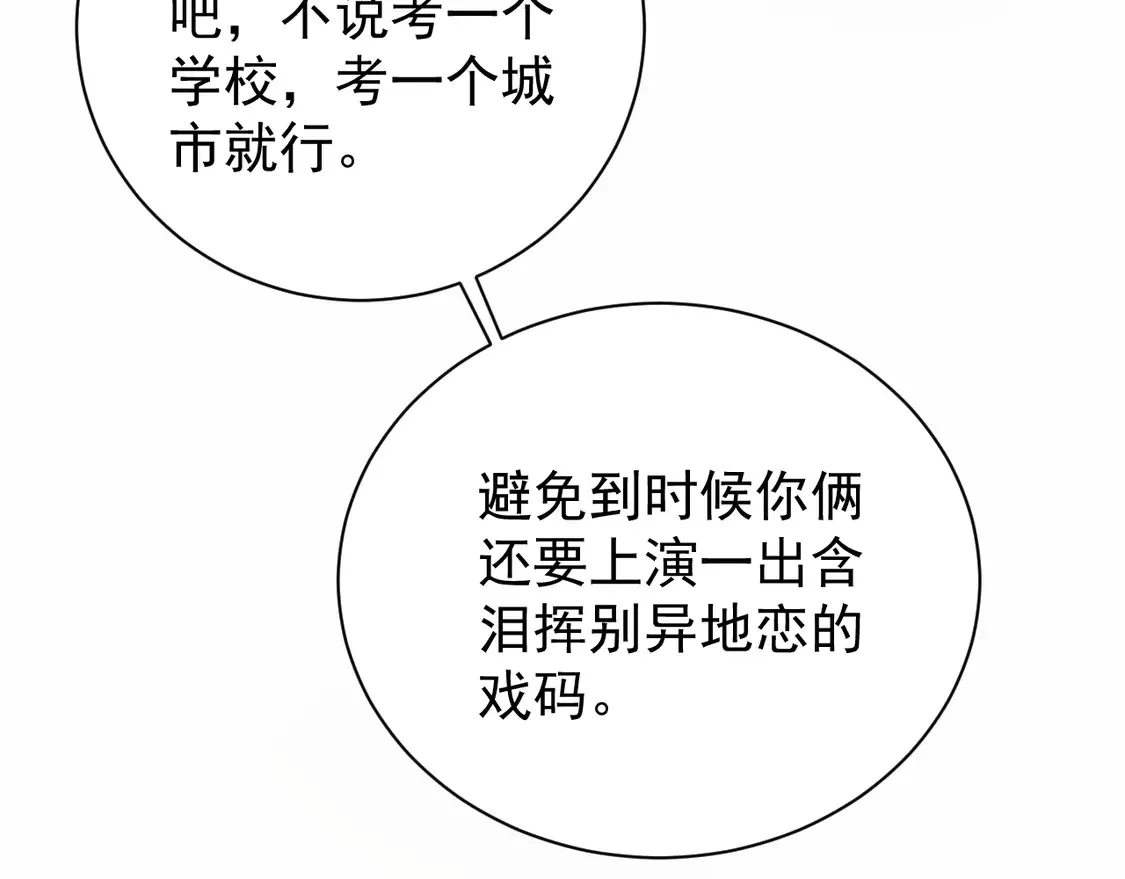 第124话26