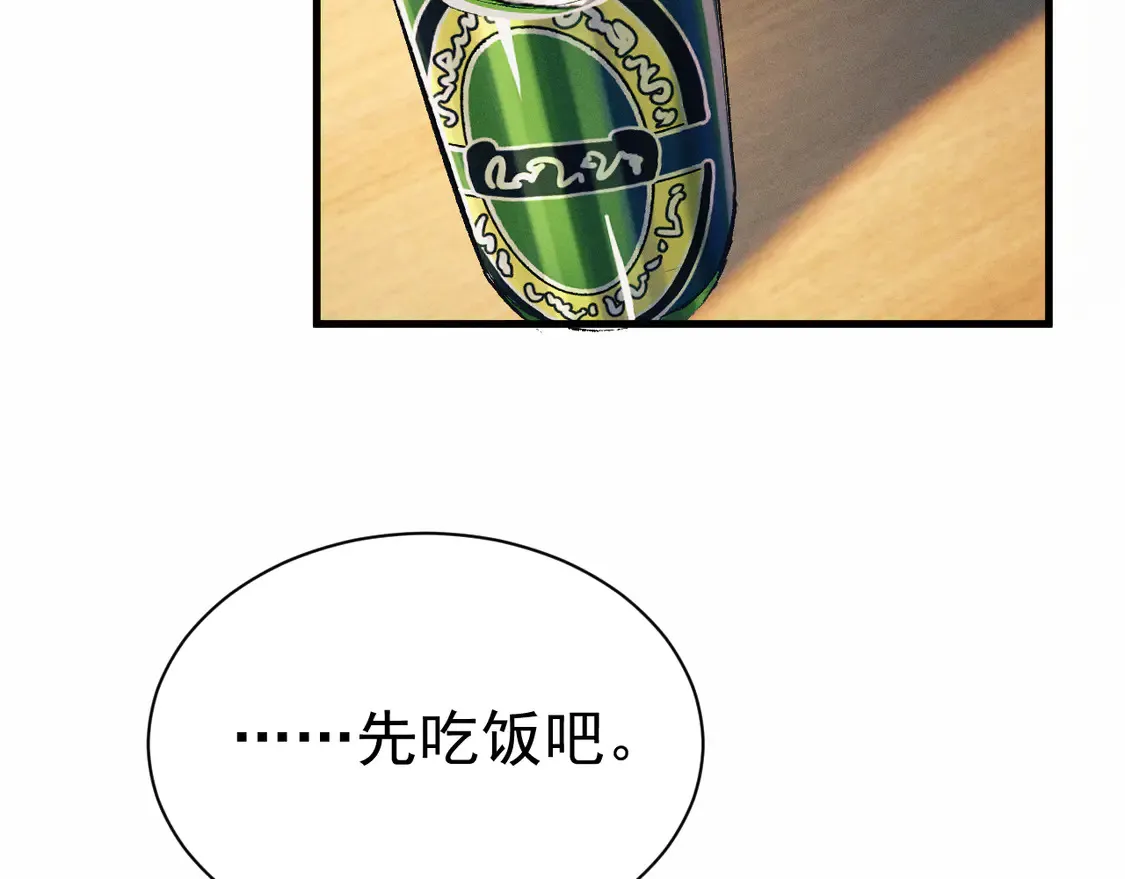 第124话52