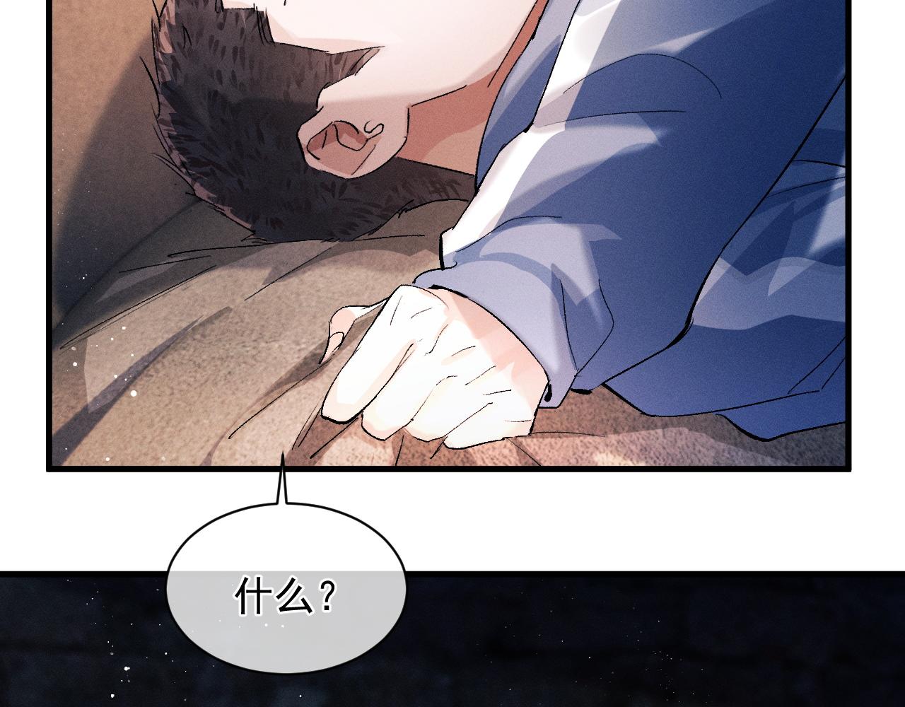 第40话 被拿住了把柄3