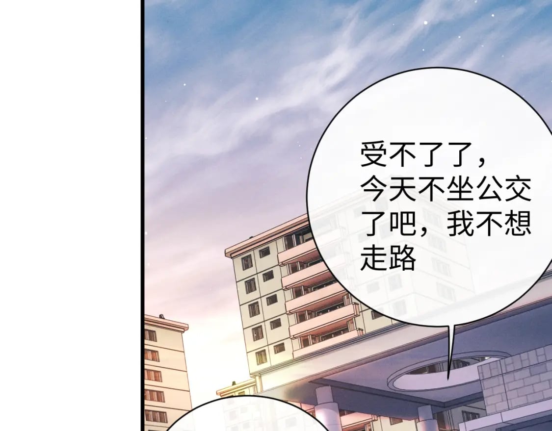 第103话 留在你的记忆里87