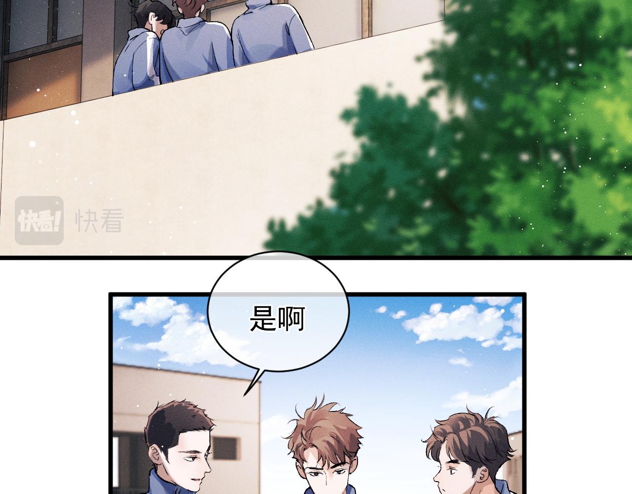 第35话 二淼的独立9