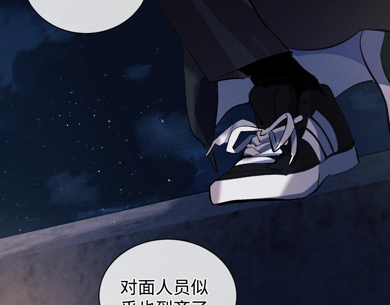 第71话 跨栏！70