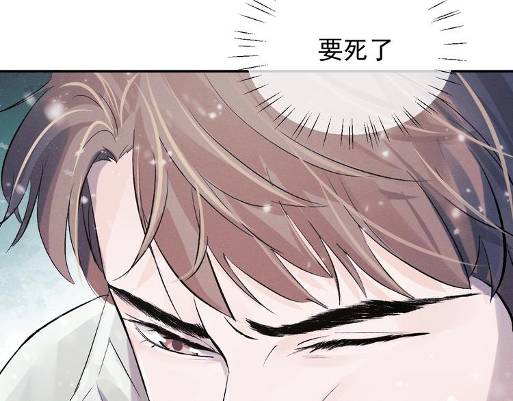 第7话 陪你吃大五花87