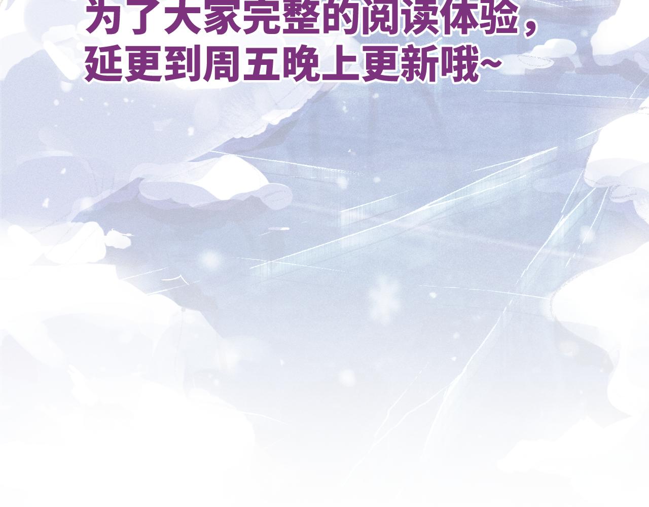 周五晚上更新！1