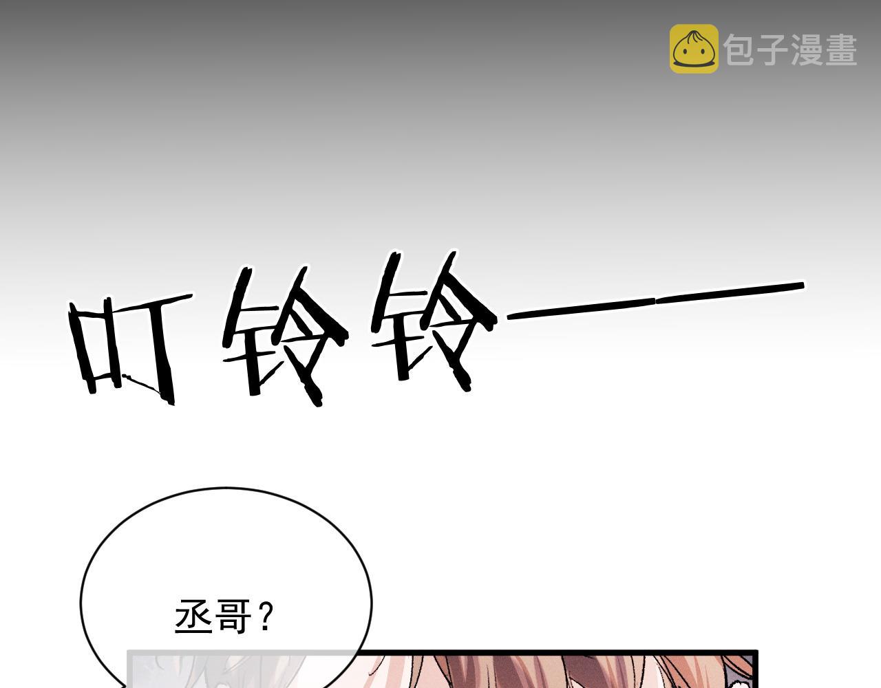 第40话 被拿住了把柄69