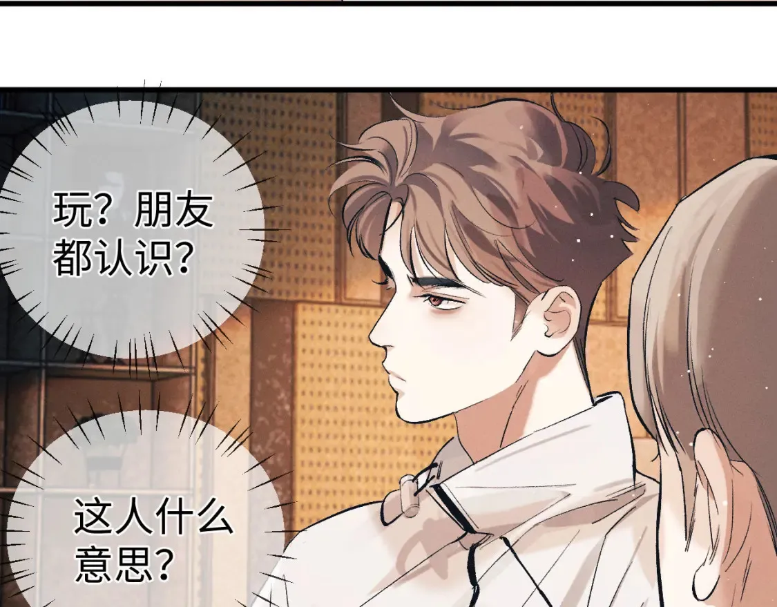第120话 大飞为何这样53