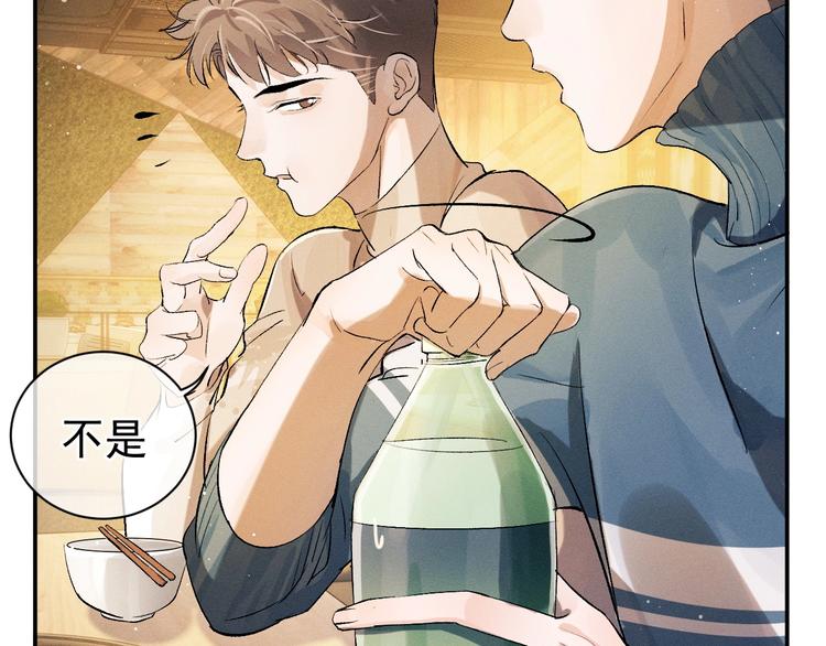 第7话 陪你吃大五花55
