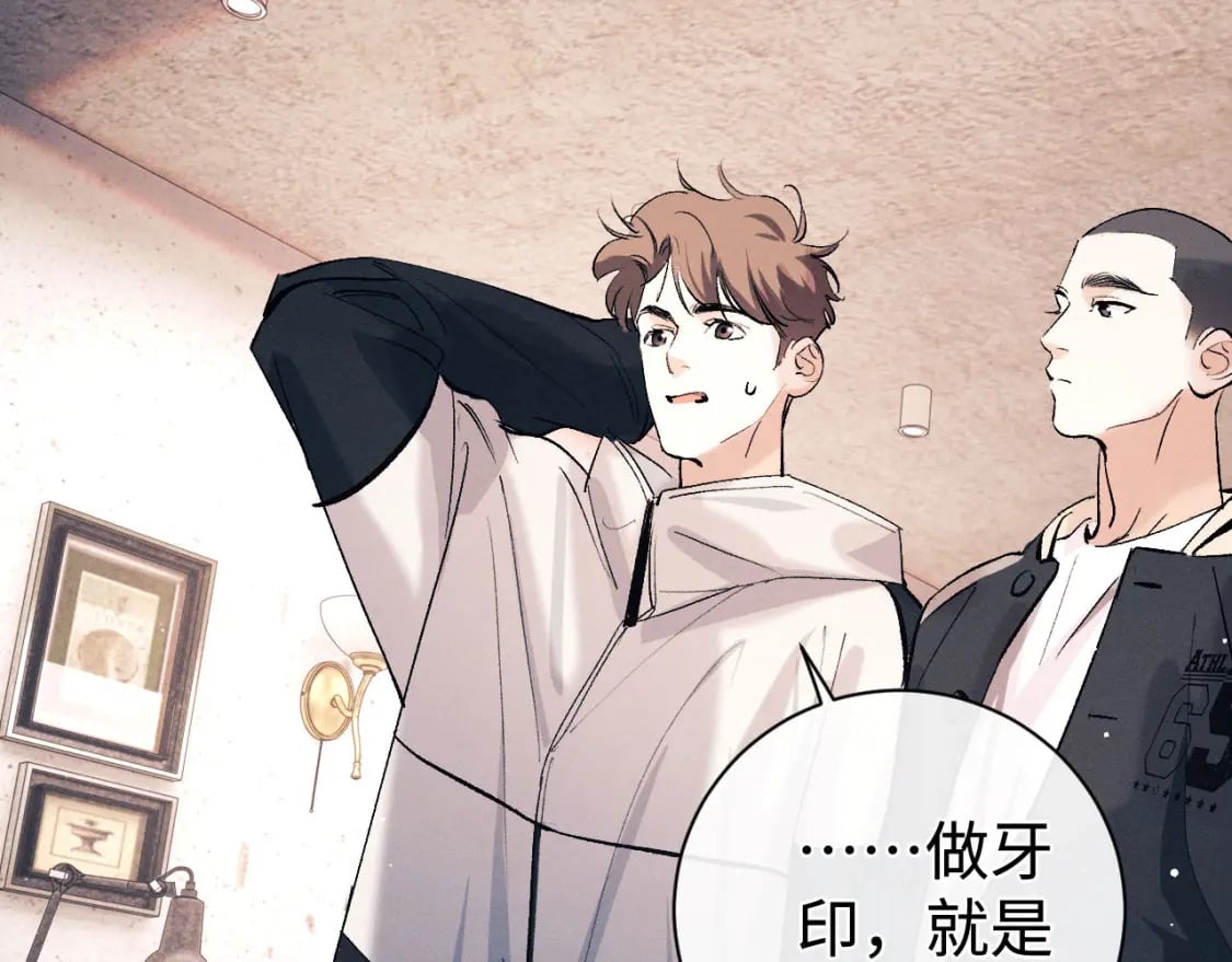 第100话 印记115
