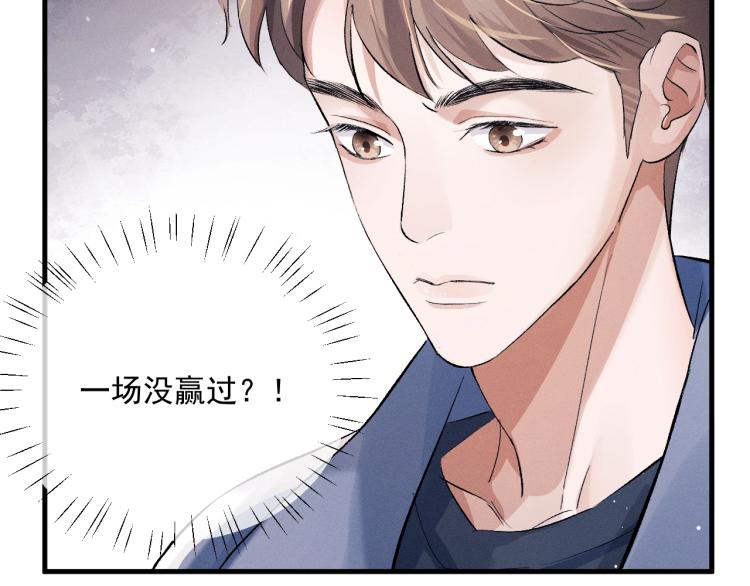 第28话 快要疯了6