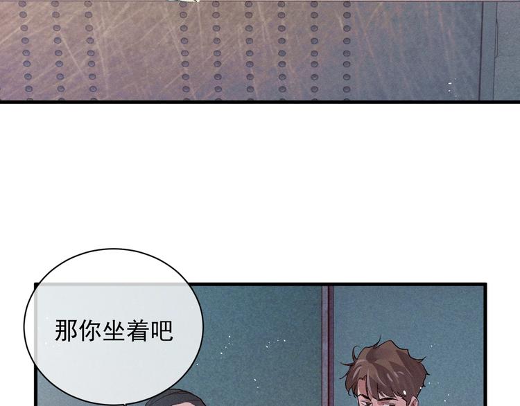 第12话 都是巧合40