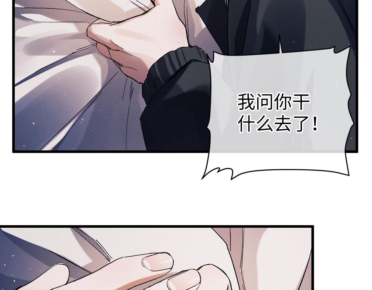 第70话 从这里走出去11