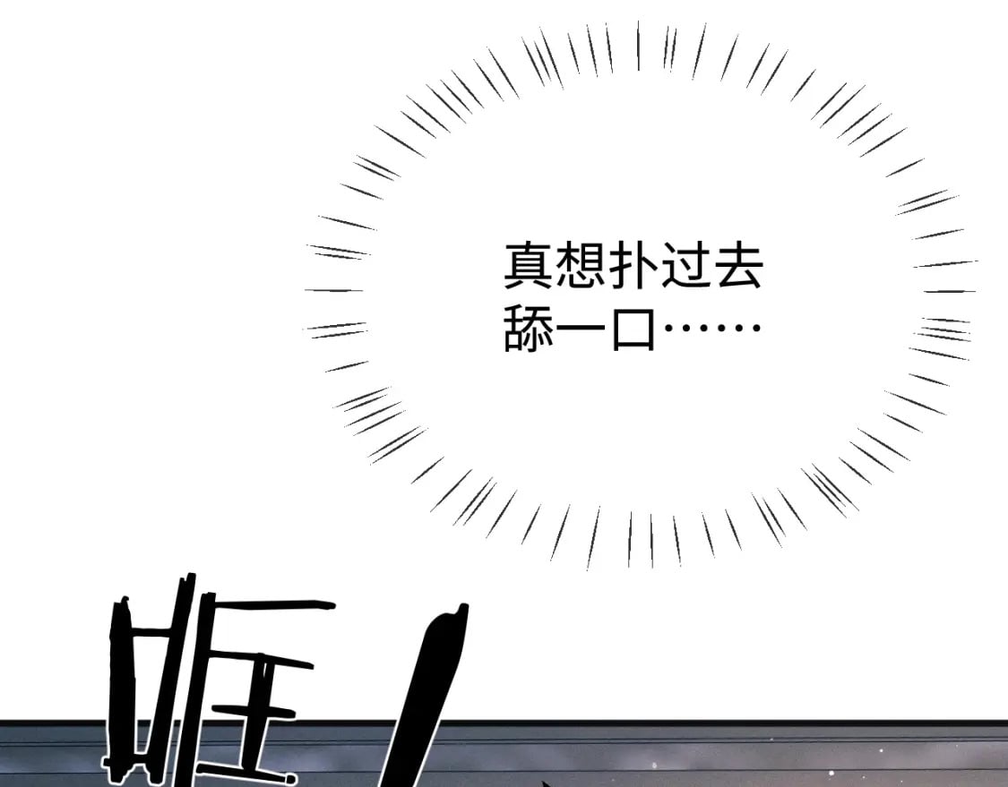 第91话 转折35