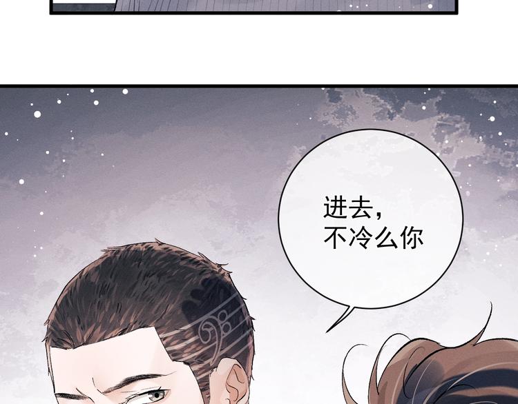 第19话 小霸王发飙！46