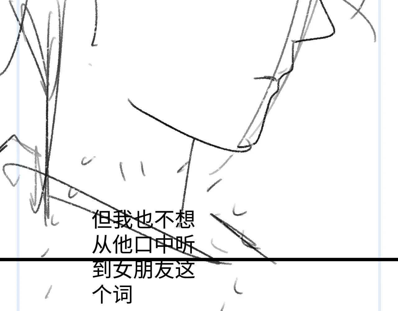 助手羊了延迟一天87