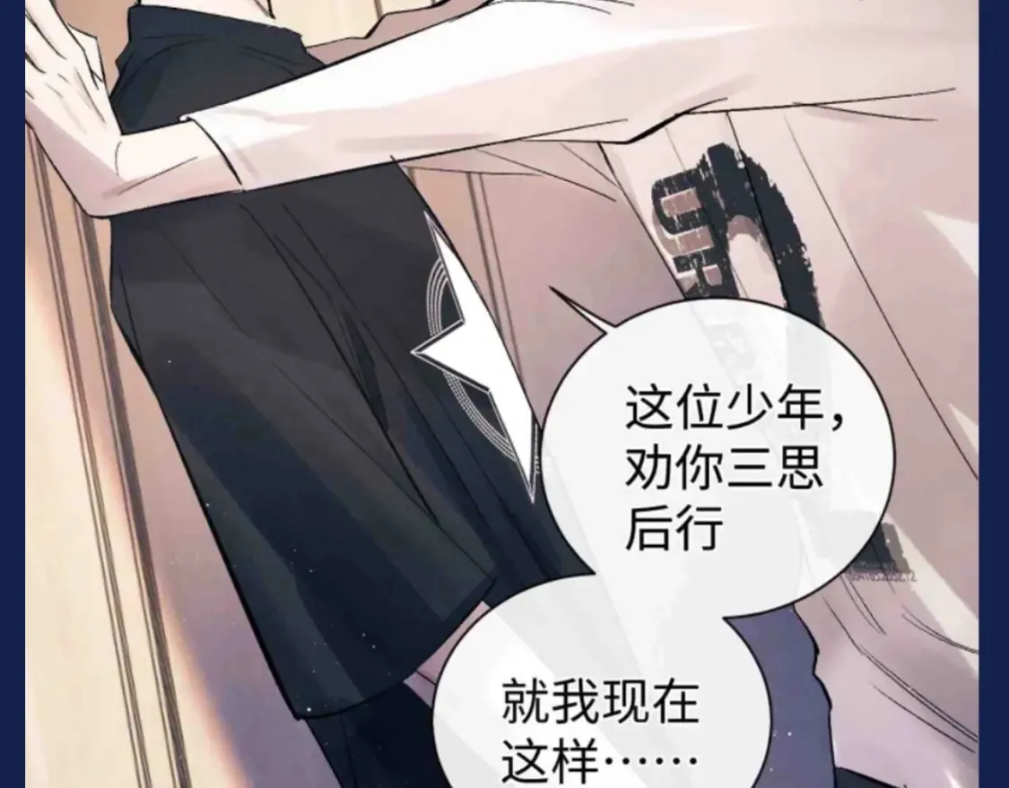 第29期 整活企划：假如用微信状态打开撒野？！10