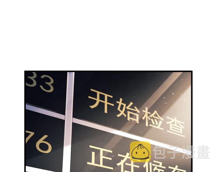 第11话 别忘了我73