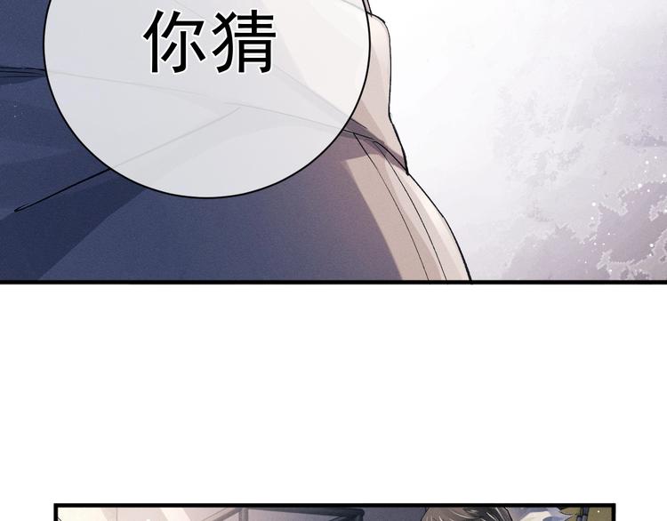 第11话 别忘了我3