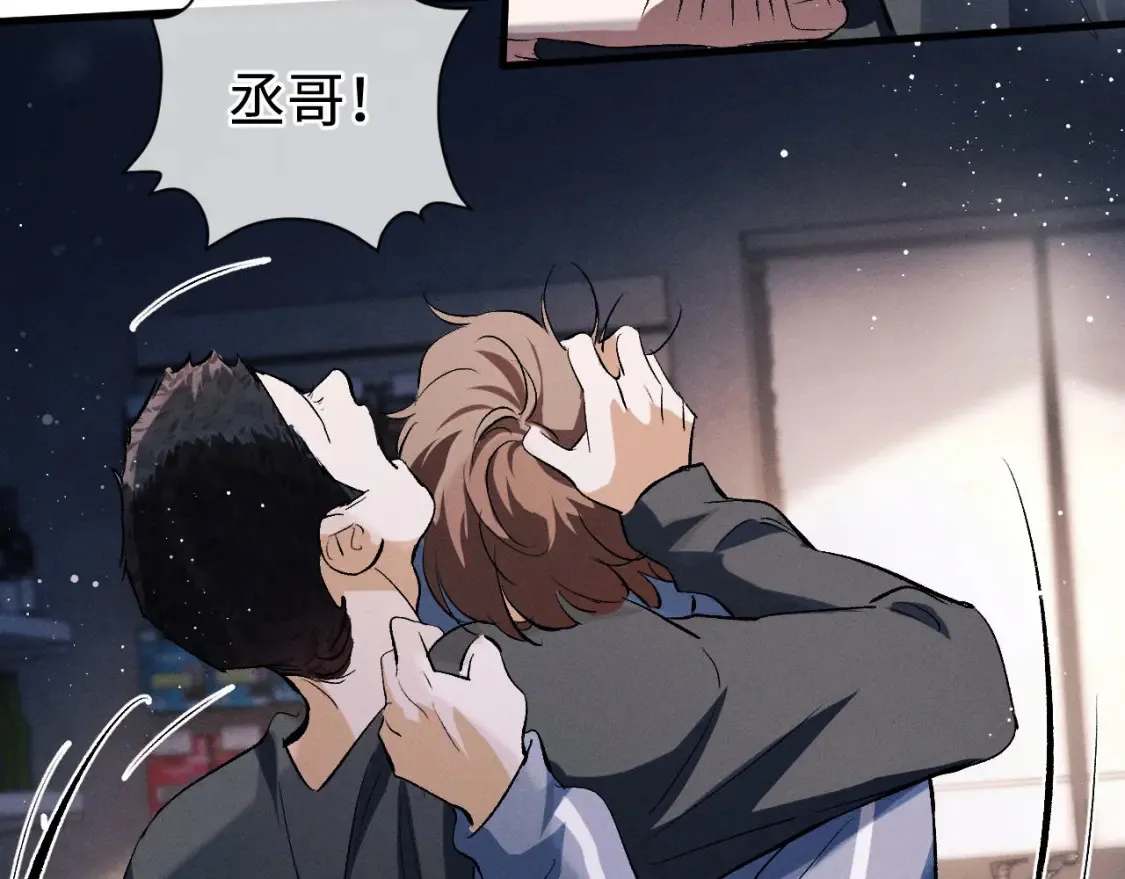 第89话 在想什么事？68