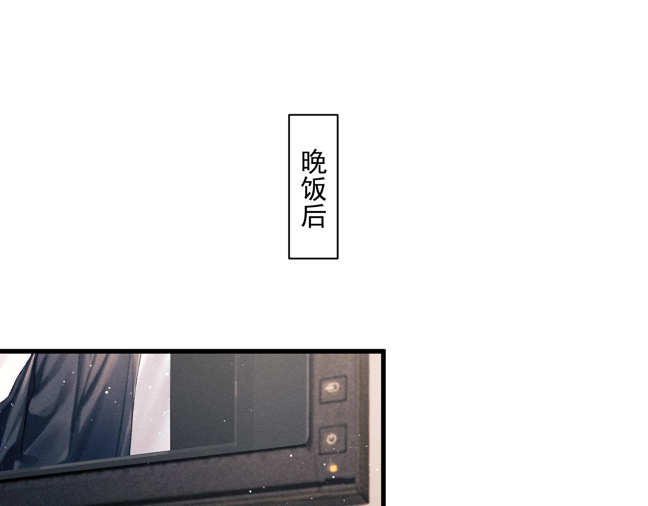 第47话 大飞喜欢谁？51
