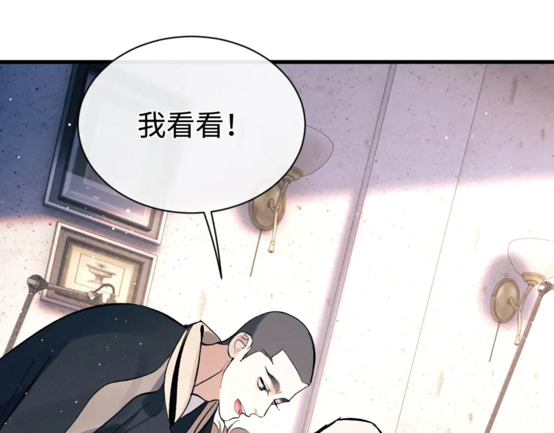第103话 留在你的记忆里78