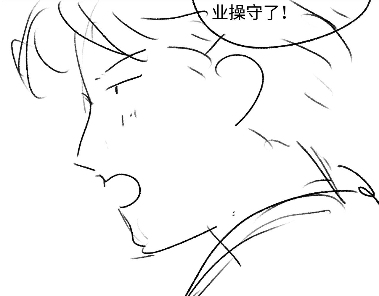 第57话 我不想放开85